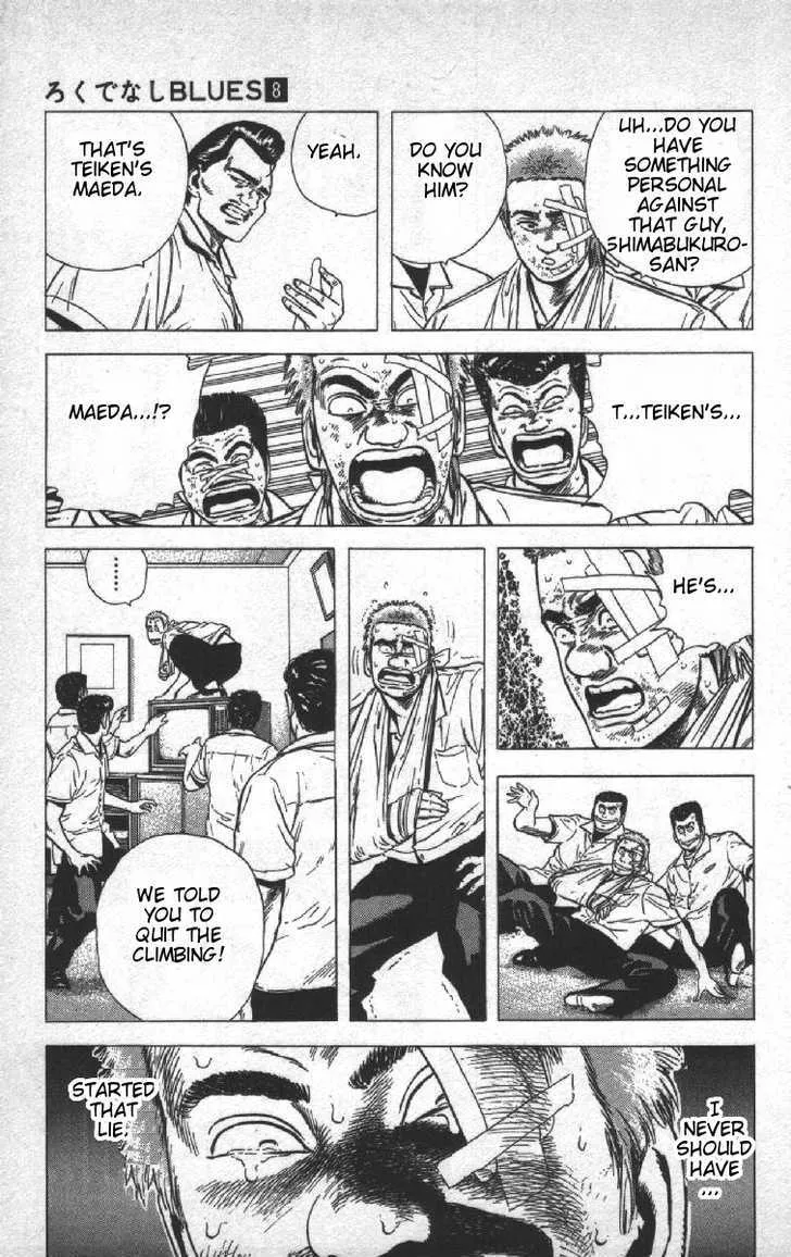 Rokudenashi Blues Chapter 69 page 15 - 