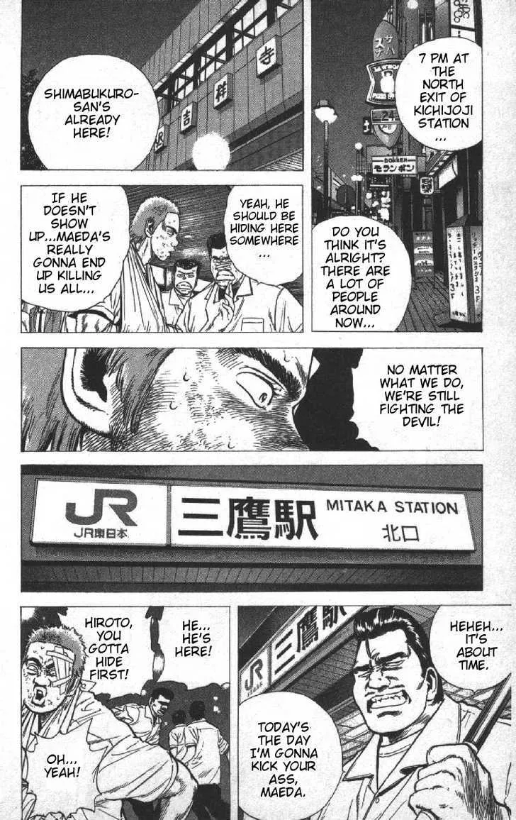 Rokudenashi Blues Chapter 69 page 16 - 