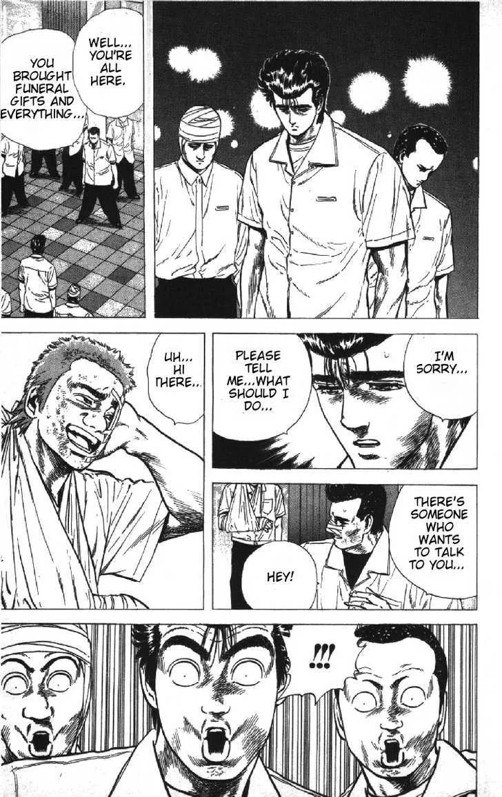 Rokudenashi Blues Chapter 69 page 17 - 