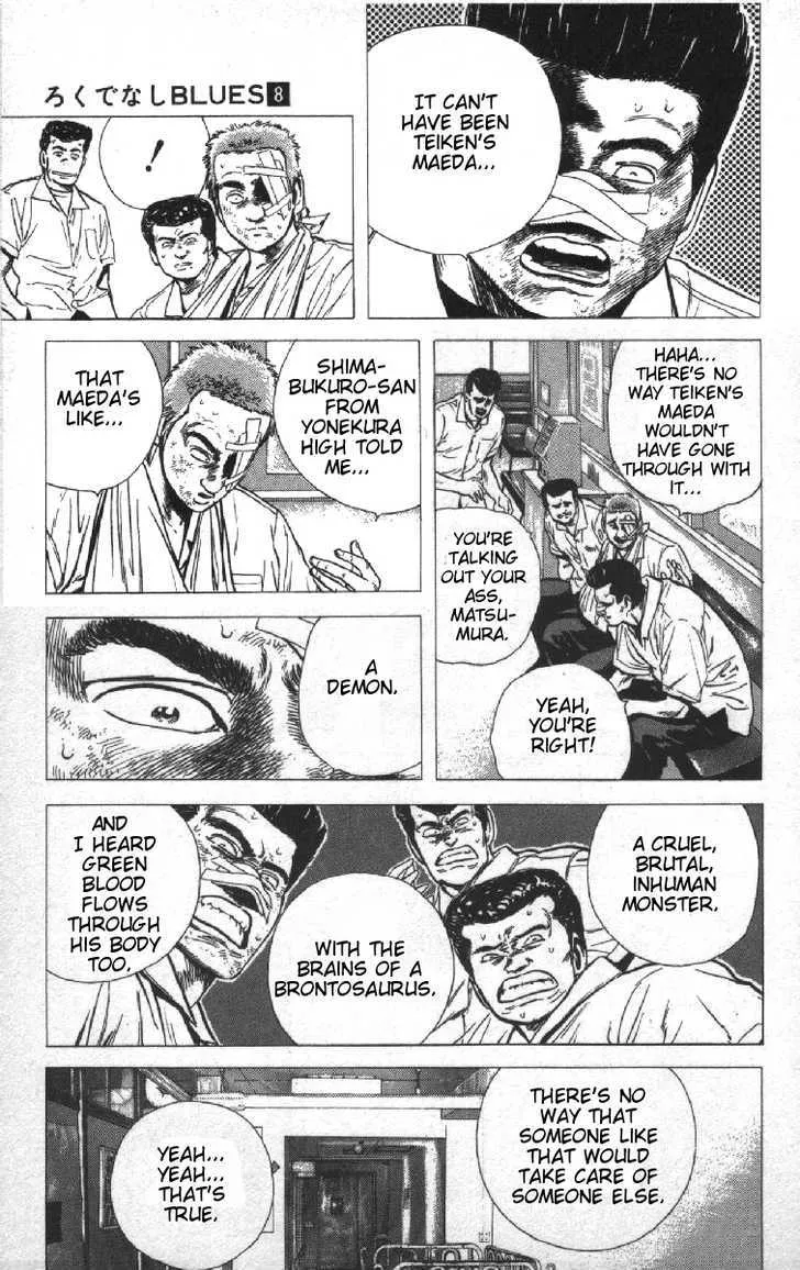 Rokudenashi Blues Chapter 69 page 3 - 
