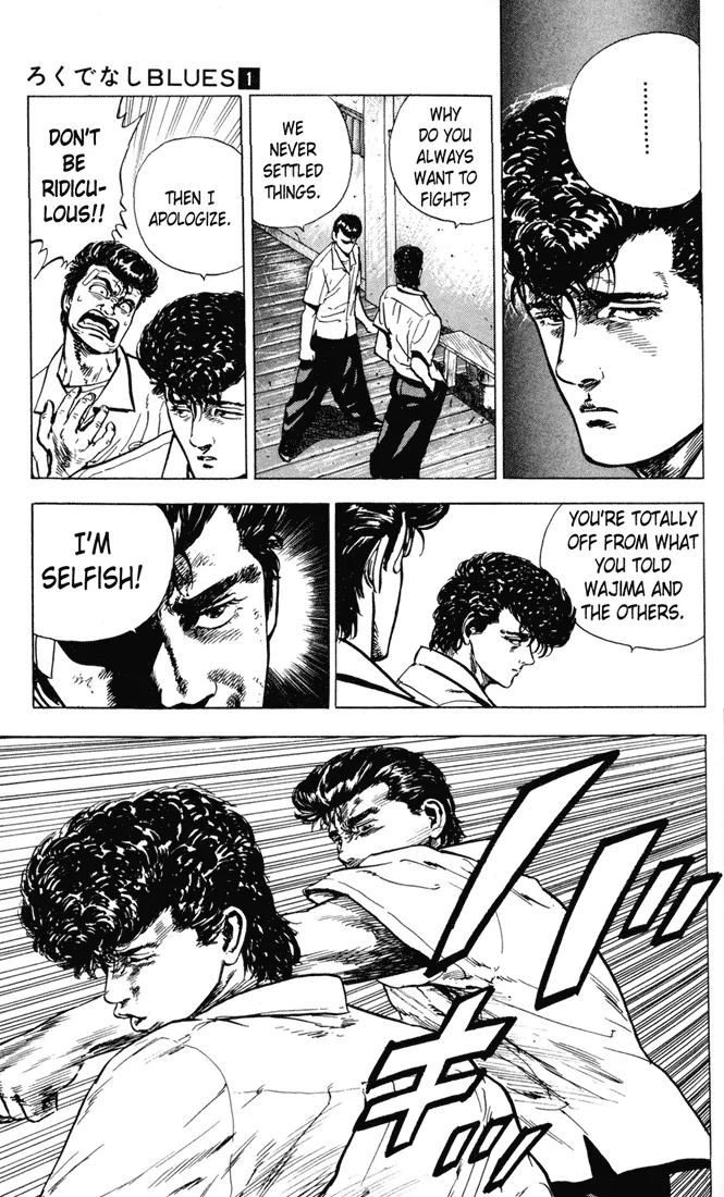 Rokudenashi Blues Chapter 7 page 16 - 