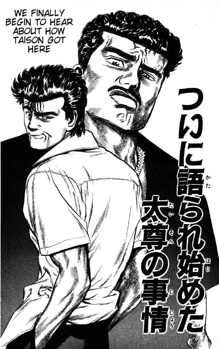 Rokudenashi Blues Chapter 70 page 1 - 