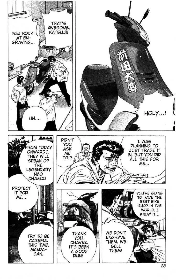 Rokudenashi Blues Chapter 70 page 2 - 