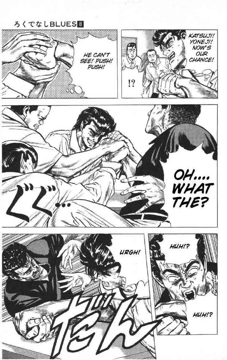 Rokudenashi Blues Chapter 70 page 15 - 