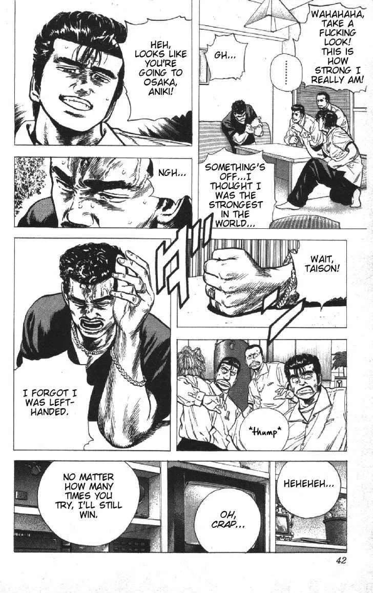 Rokudenashi Blues Chapter 70 page 16 - 