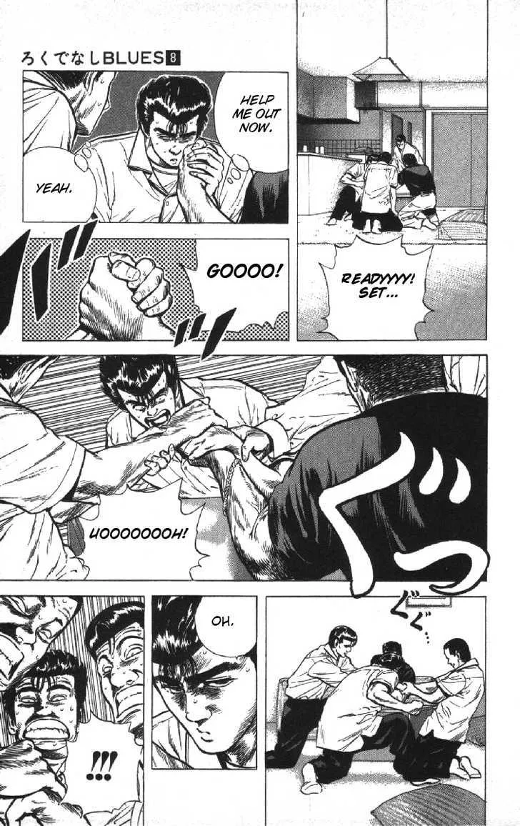 Rokudenashi Blues Chapter 70 page 17 - 