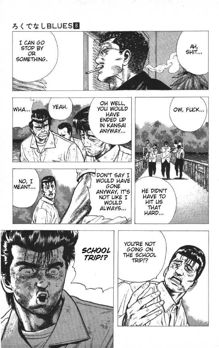 Rokudenashi Blues Chapter 70 page 19 - 