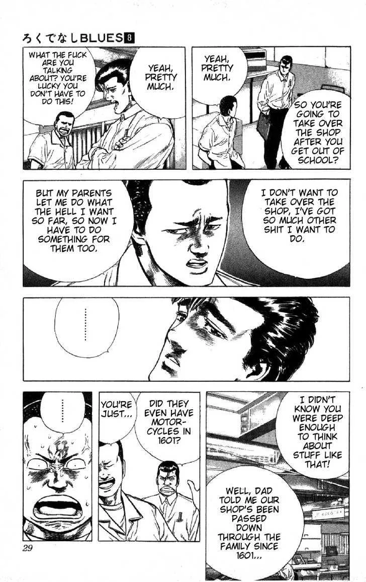 Rokudenashi Blues Chapter 70 page 3 - 