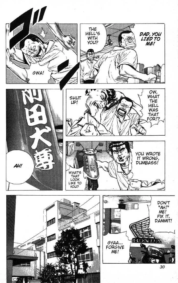 Rokudenashi Blues Chapter 70 page 4 - 