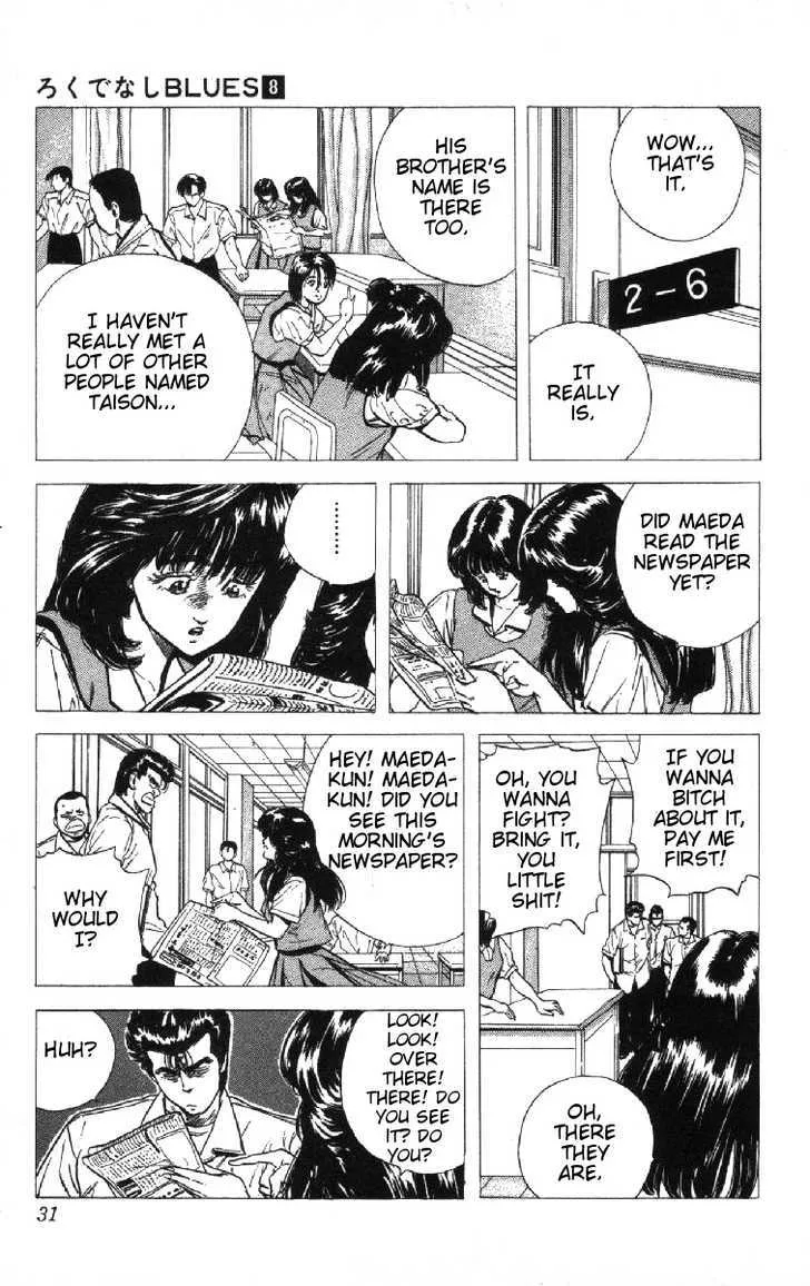 Rokudenashi Blues Chapter 70 page 5 - 