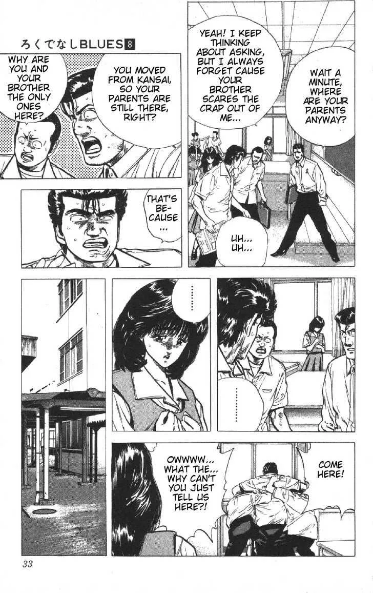 Rokudenashi Blues Chapter 70 page 7 - 