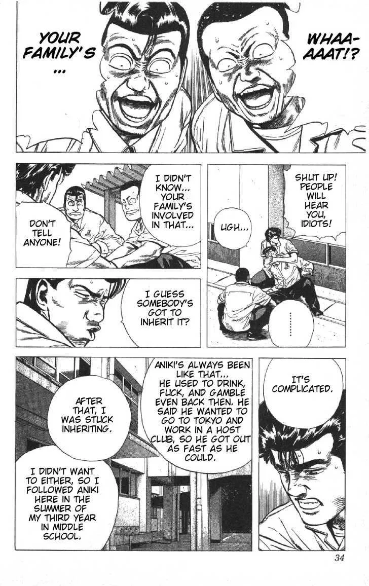 Rokudenashi Blues Chapter 70 page 8 - 