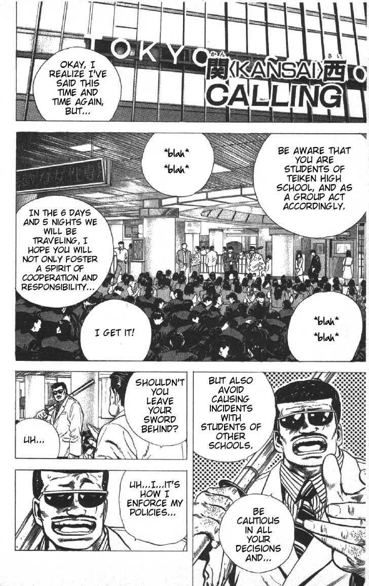 Rokudenashi Blues Chapter 71 page 1 - 