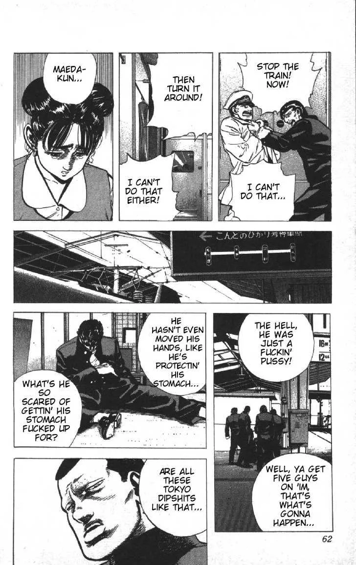 Rokudenashi Blues Chapter 71 page 17 - 