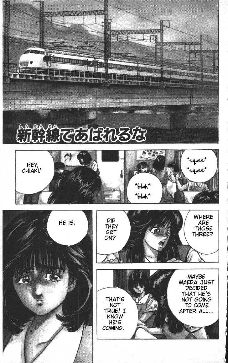 Rokudenashi Blues Chapter 72 page 1 - 