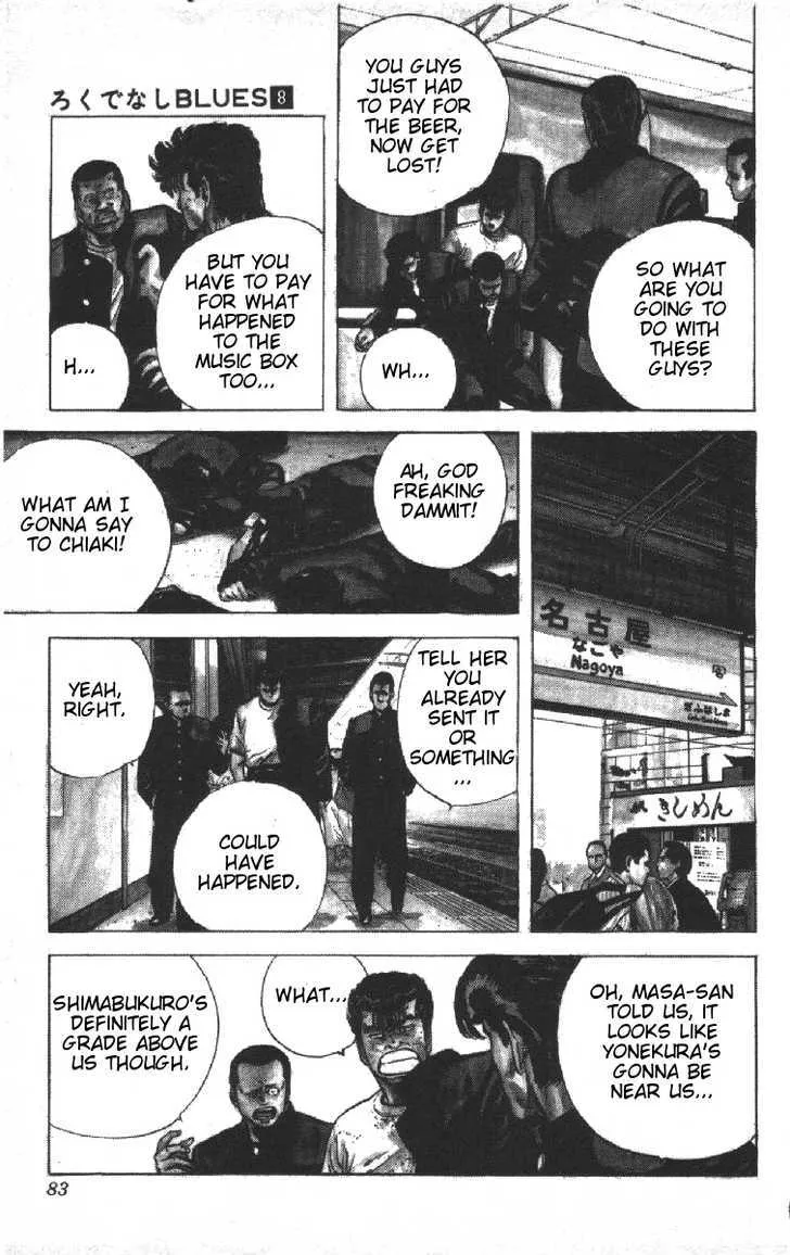 Rokudenashi Blues Chapter 72 page 18 - 