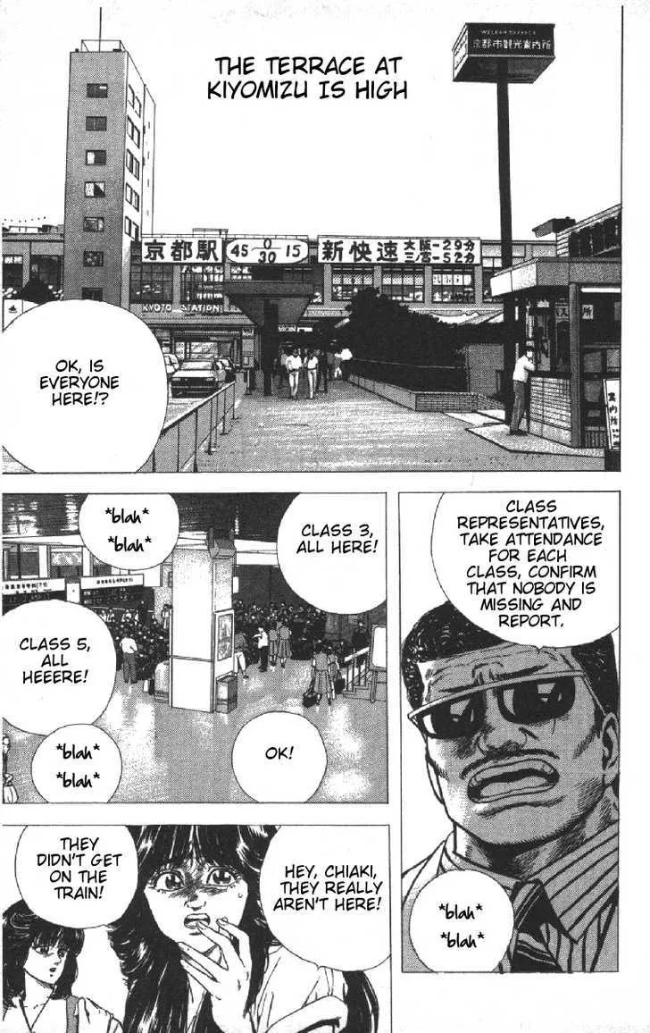 Rokudenashi Blues Chapter 73 page 1 - 