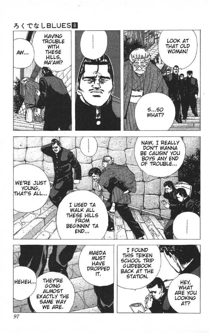 Rokudenashi Blues Chapter 73 page 11 - 