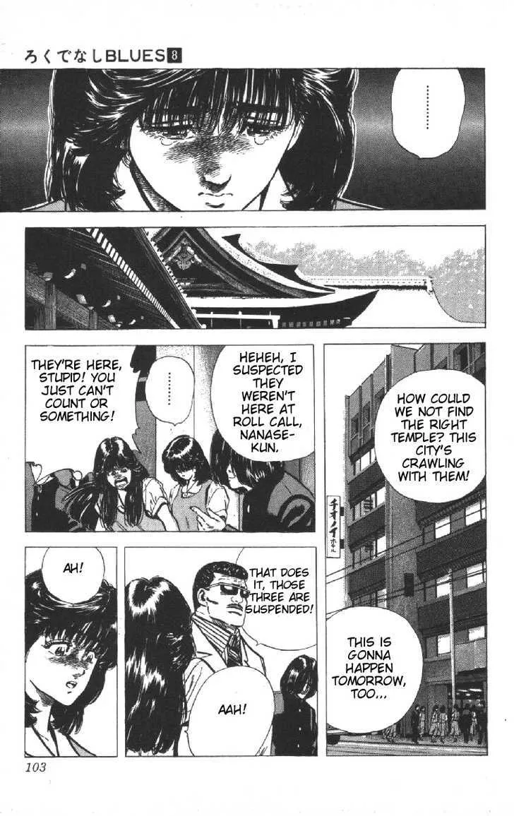 Rokudenashi Blues Chapter 73 page 17 - 