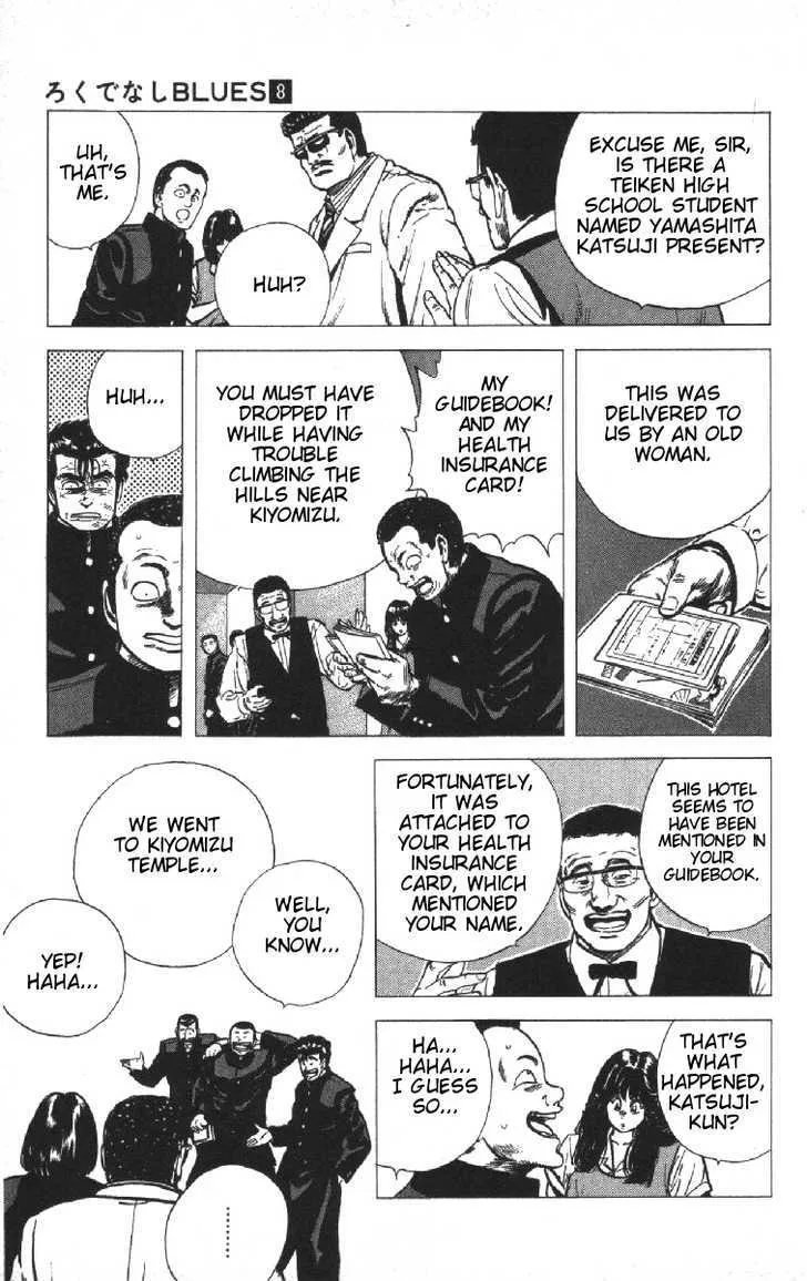 Rokudenashi Blues Chapter 73 page 19 - 