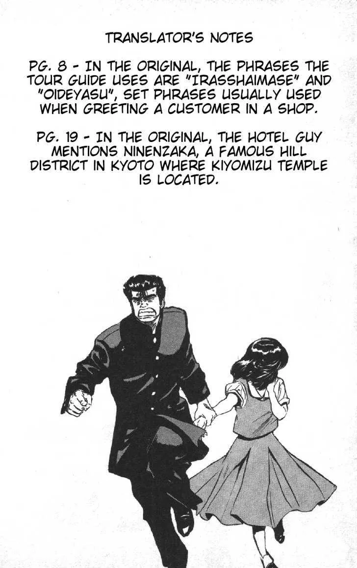 Rokudenashi Blues Chapter 73 page 20 - 