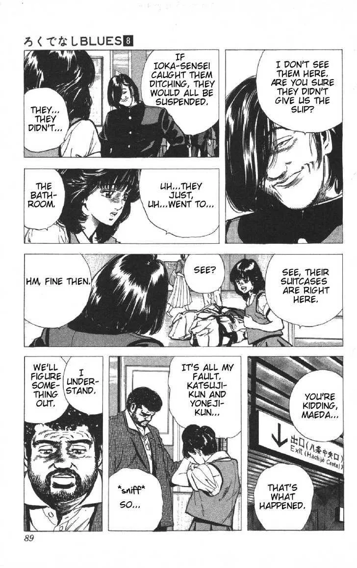 Rokudenashi Blues Chapter 73 page 3 - 