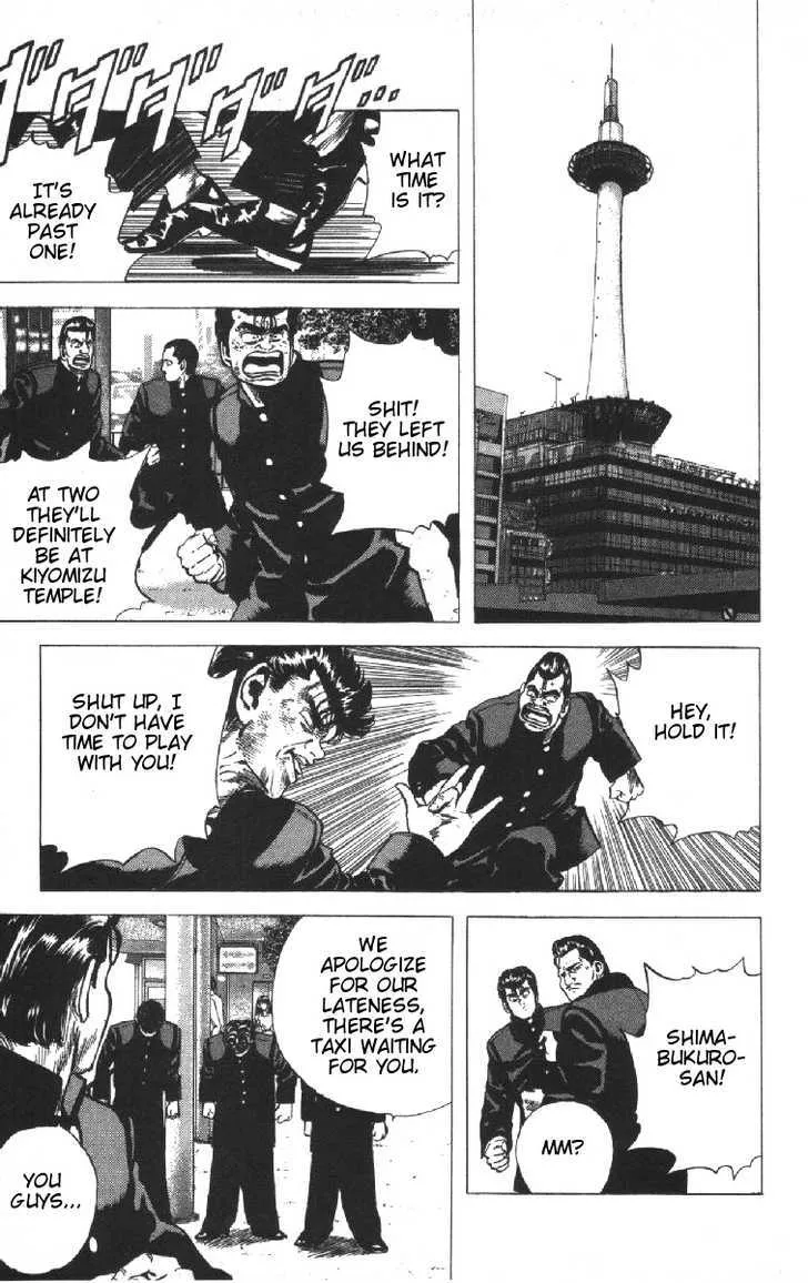 Rokudenashi Blues Chapter 73 page 5 - 