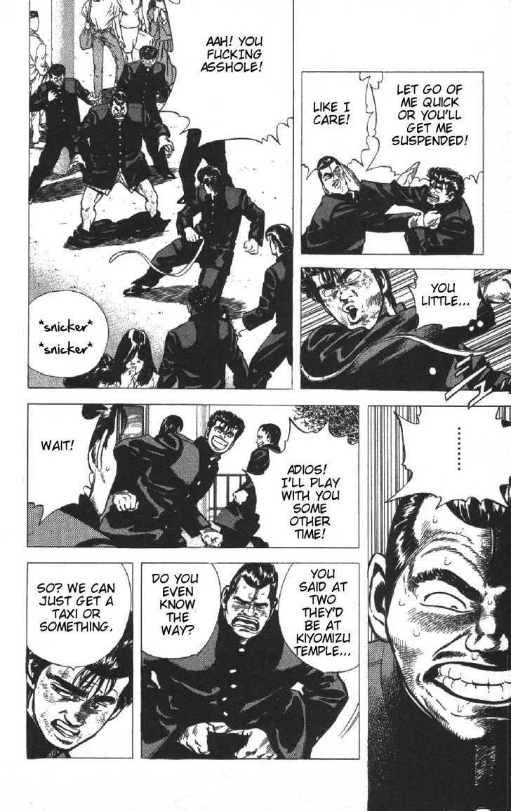 Rokudenashi Blues Chapter 73 page 6 - 