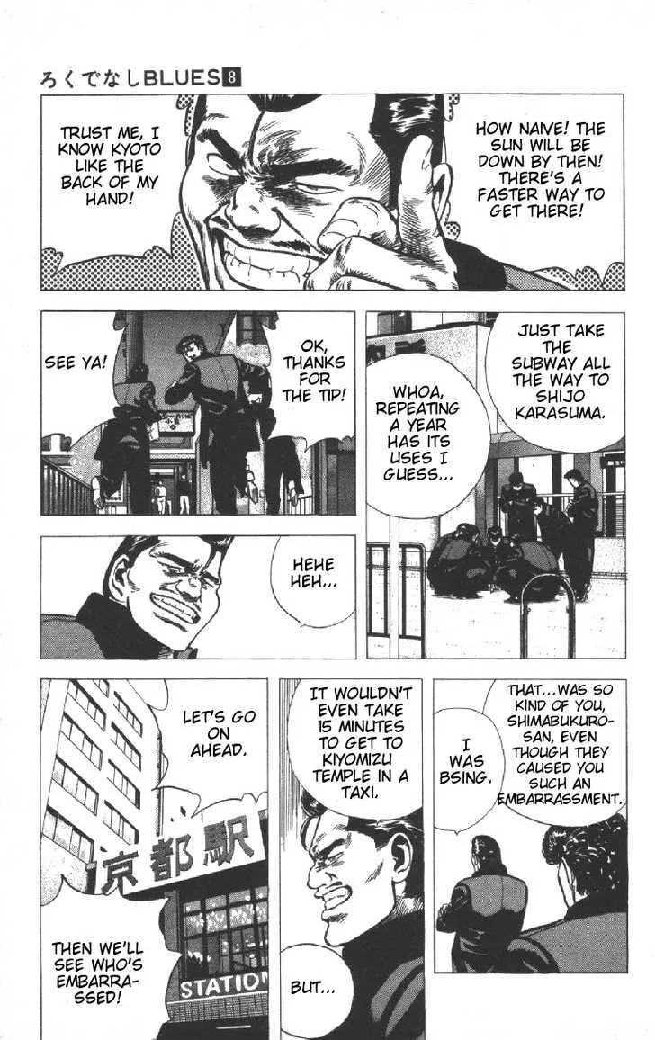 Rokudenashi Blues Chapter 73 page 7 - 