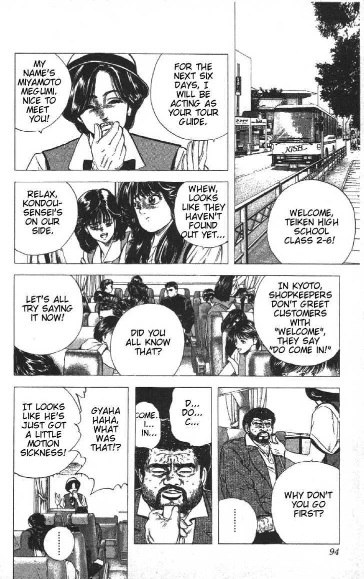 Rokudenashi Blues Chapter 73 page 8 - 