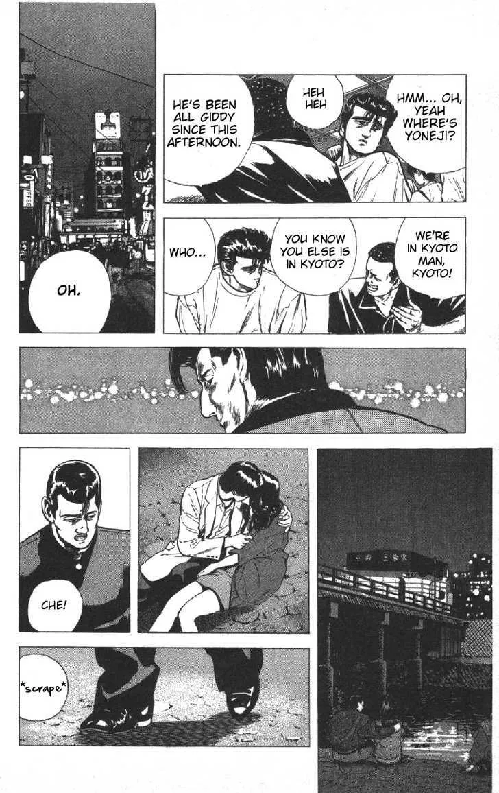 Rokudenashi Blues Chapter 74 page 2 - 