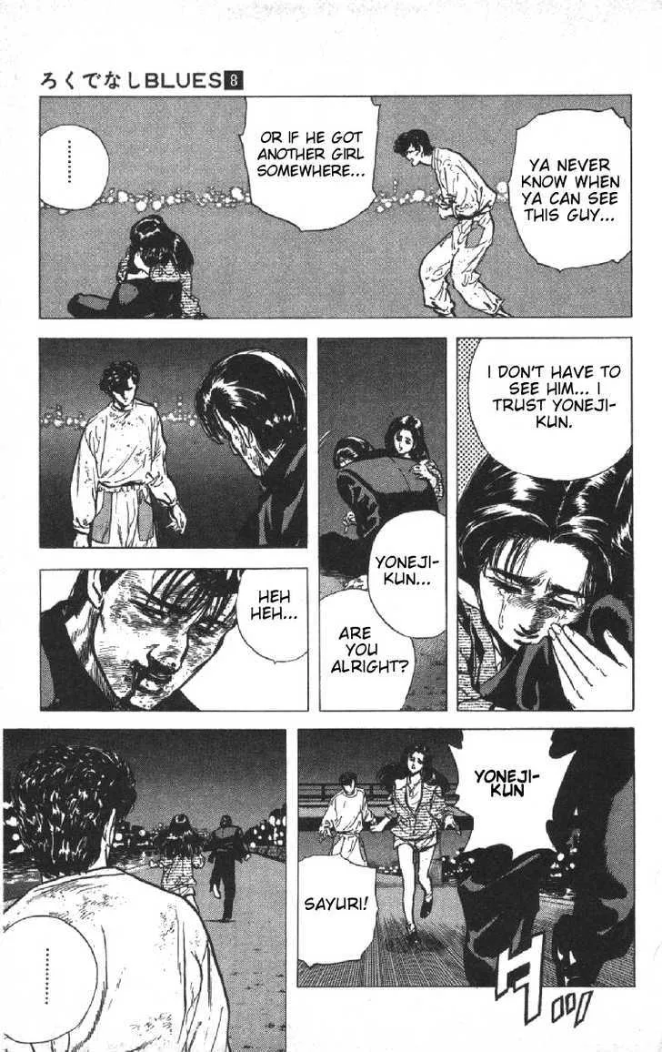 Rokudenashi Blues Chapter 74 page 17 - 