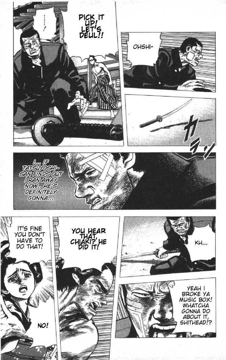 Rokudenashi Blues Chapter 75 page 17 - 