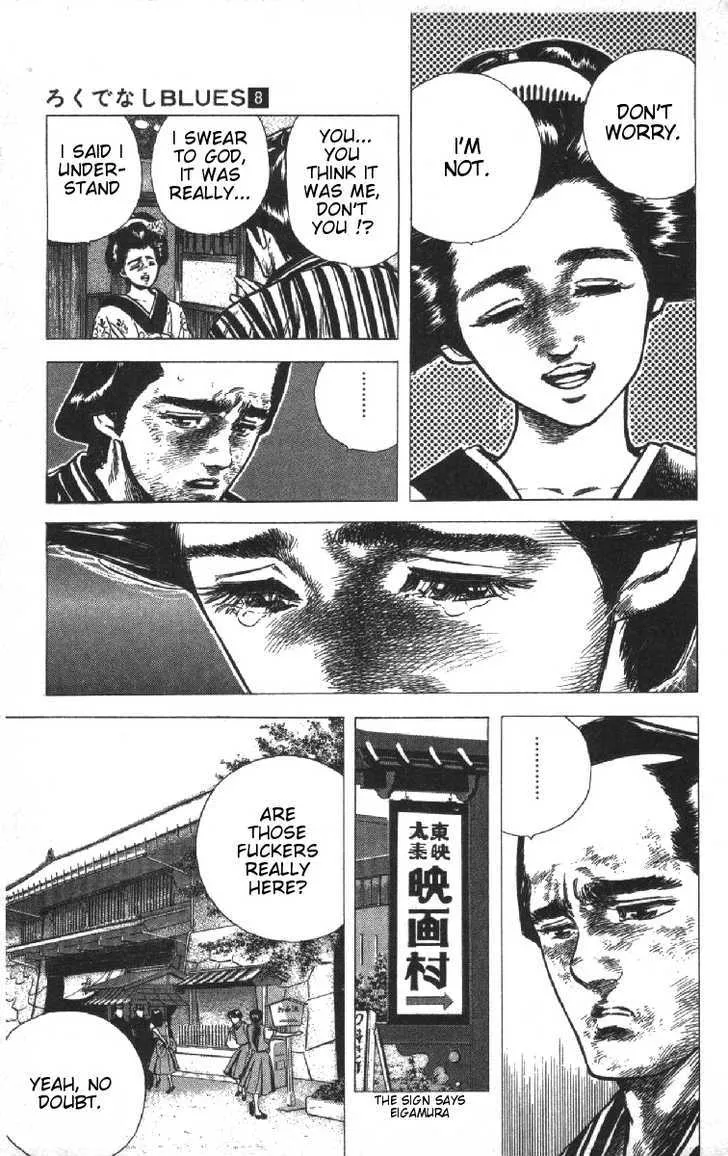 Rokudenashi Blues Chapter 75 page 7 - 