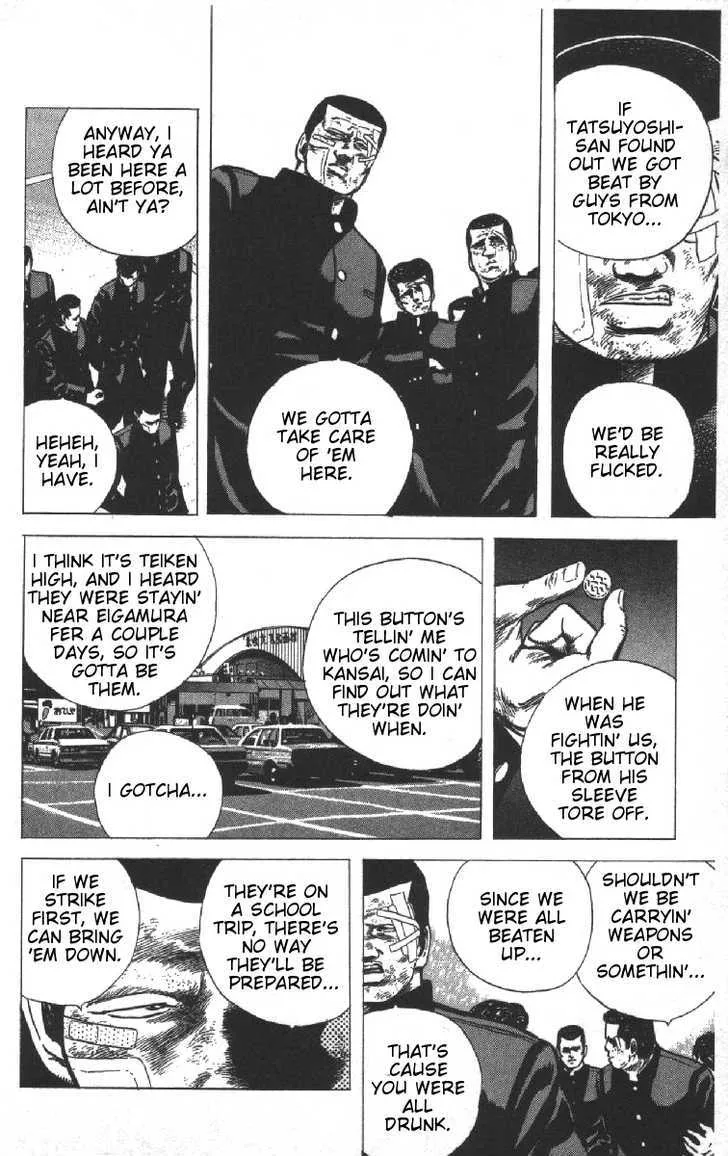 Rokudenashi Blues Chapter 75 page 8 - 