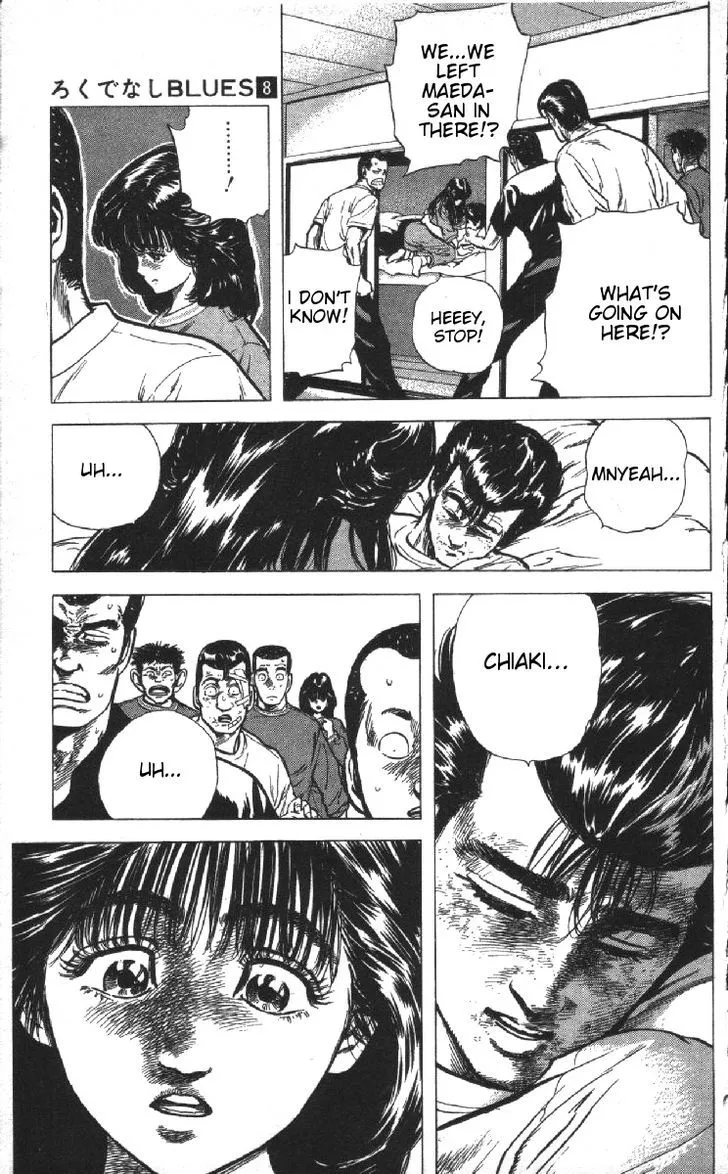Rokudenashi Blues Chapter 76 page 19 - 