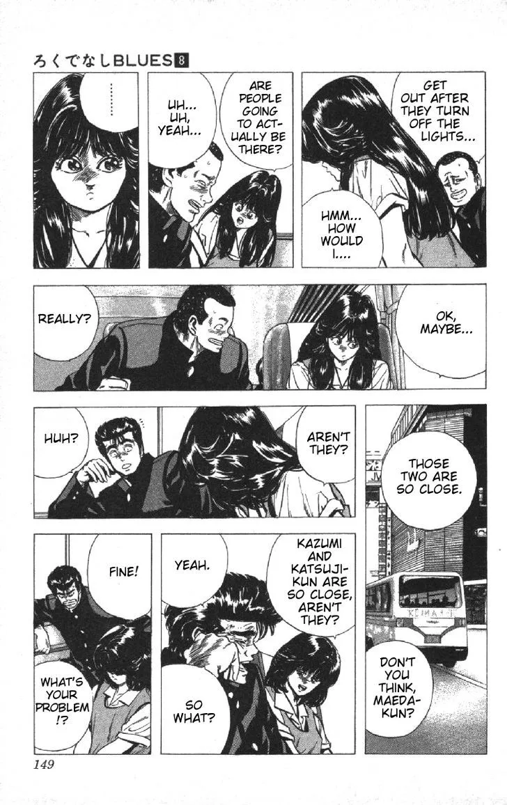 Rokudenashi Blues Chapter 76 page 3 - 