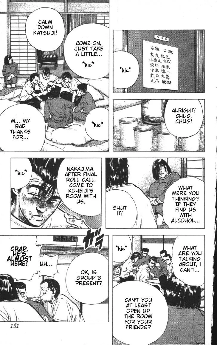 Rokudenashi Blues Chapter 76 page 5 - 