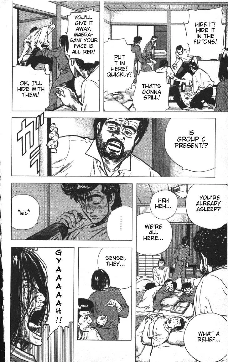 Rokudenashi Blues Chapter 76 page 6 - 