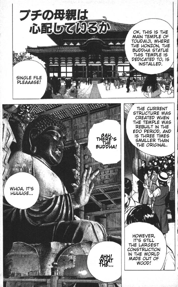 Rokudenashi Blues Chapter 77 page 1 - 