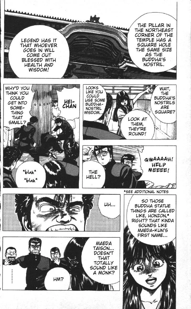 Rokudenashi Blues Chapter 77 page 2 - 