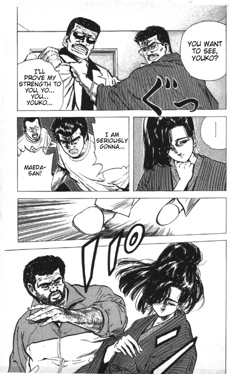 Rokudenashi Blues Chapter 78 page 17 - 