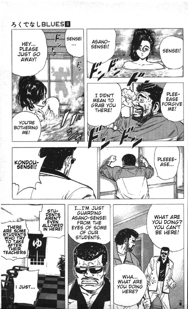 Rokudenashi Blues Chapter 78 page 3 - 