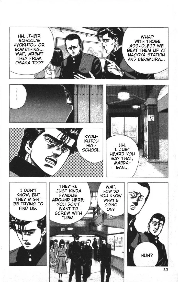 Rokudenashi Blues Chapter 79 page 6 - 