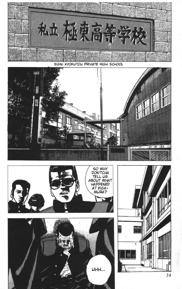 Rokudenashi Blues Chapter 79 page 8 - 