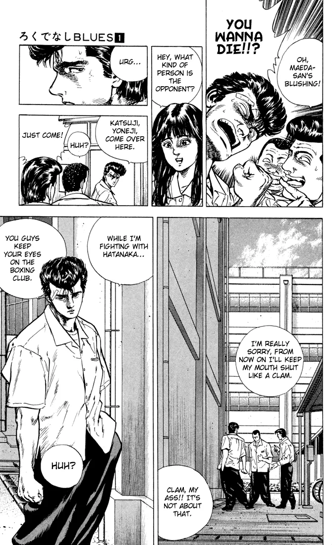 Rokudenashi Blues Chapter 8 page 7 - 