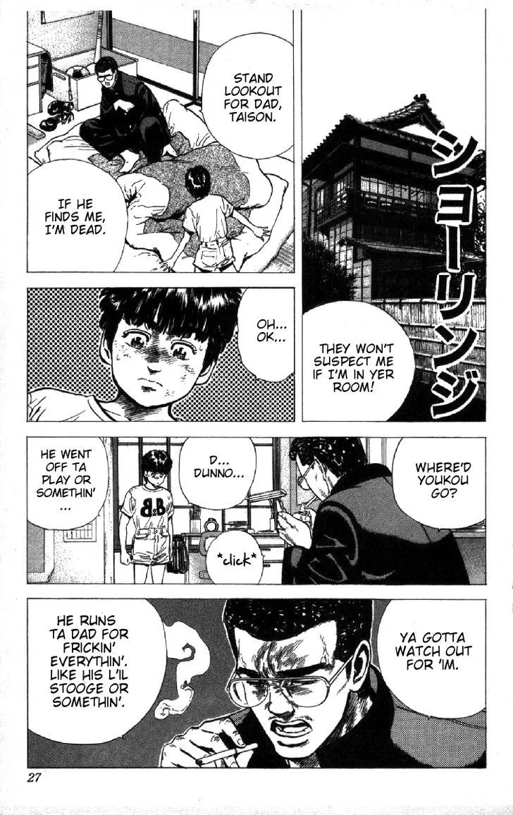 Rokudenashi Blues Chapter 80 page 1 - 