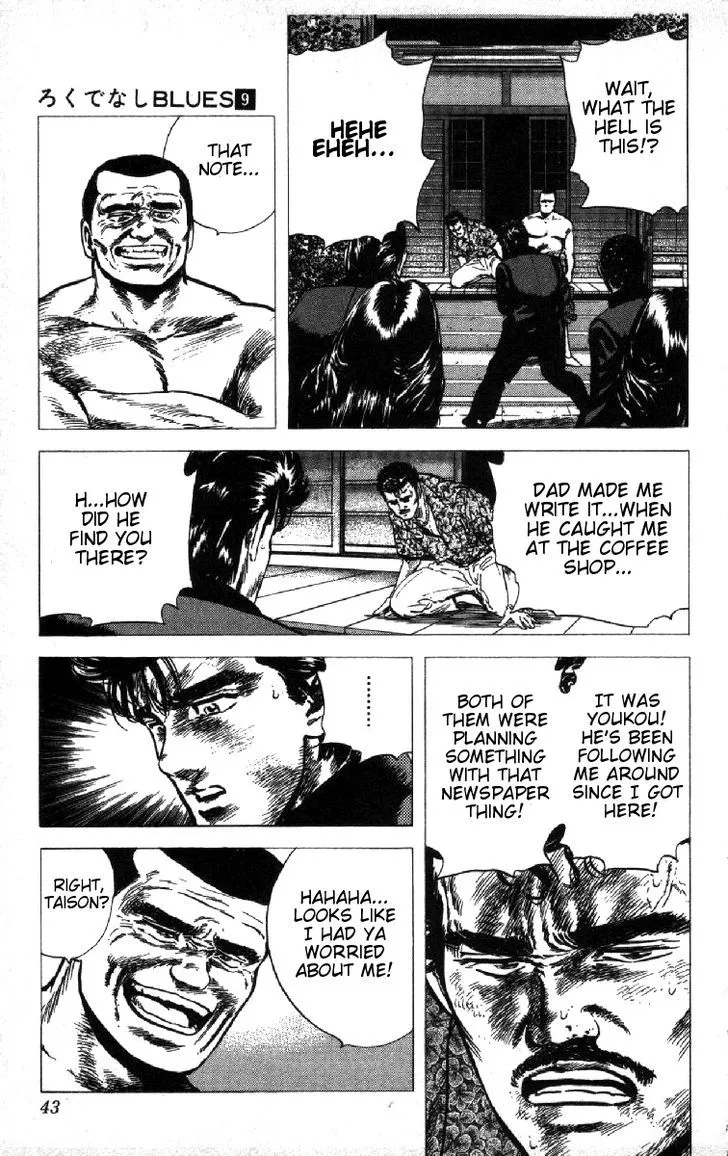 Rokudenashi Blues Chapter 80 page 17 - 