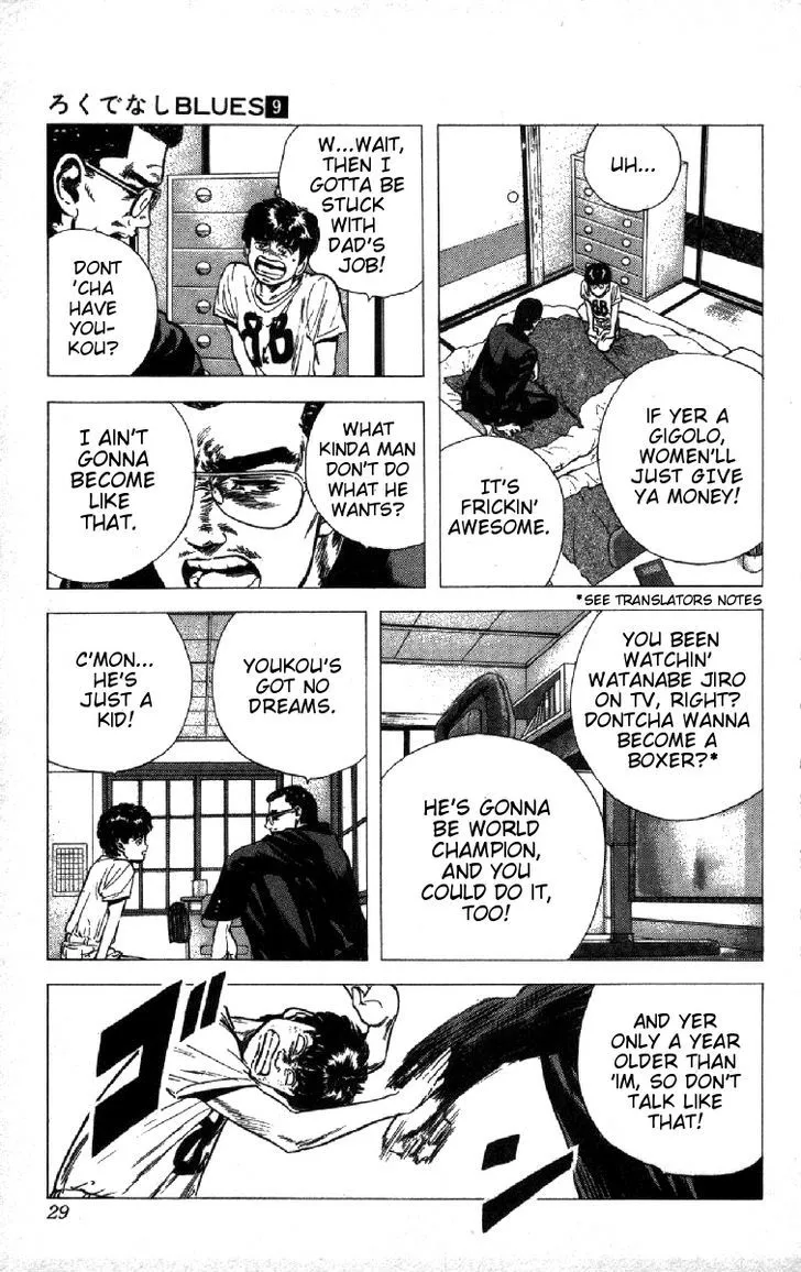 Rokudenashi Blues Chapter 80 page 3 - 
