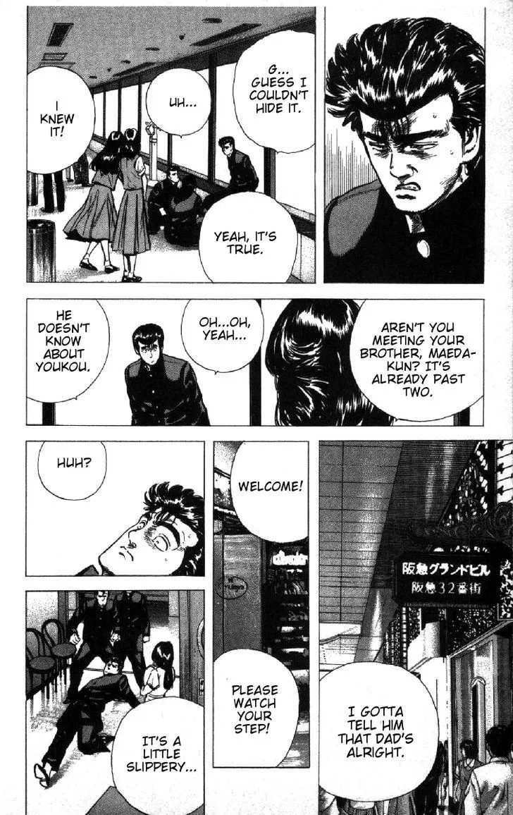Rokudenashi Blues Chapter 80 page 8 - 